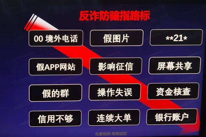 遭遇诈骗，浙江网友一招“反杀”赚108元！小心引来大费事