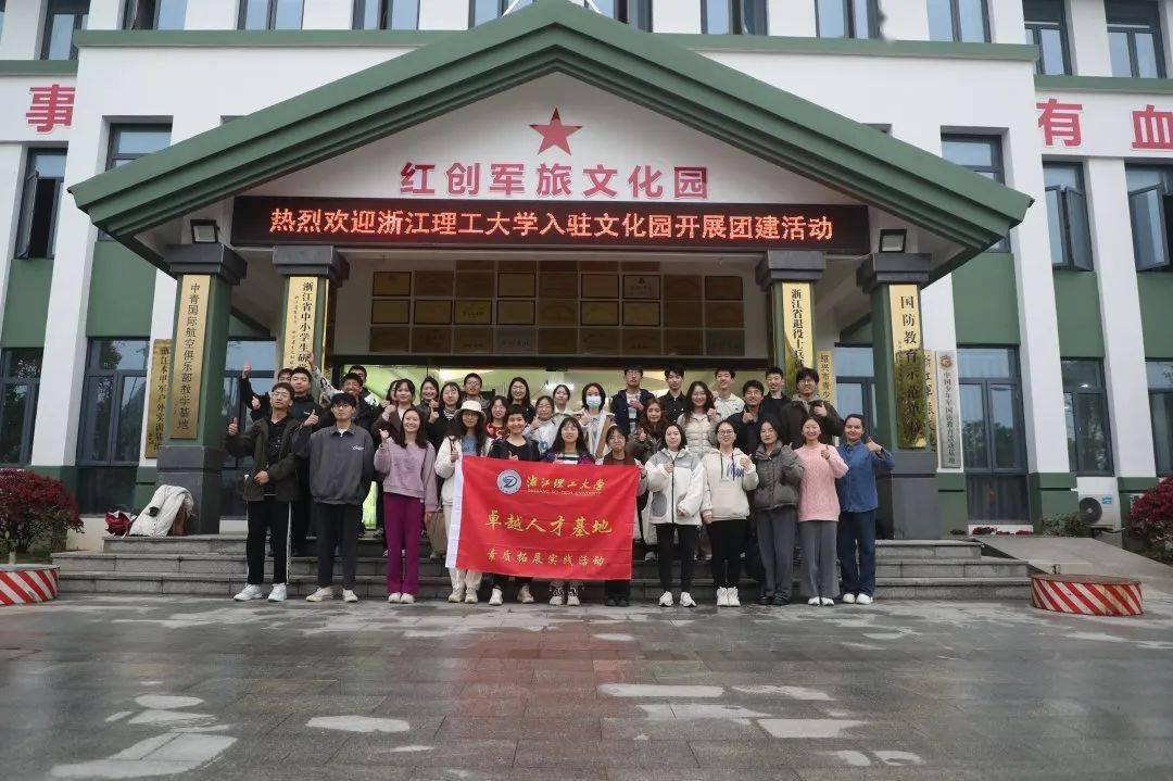 第五期卓越人才培养基地顺利开展红色军旅素质拓展活动_文化园_深活