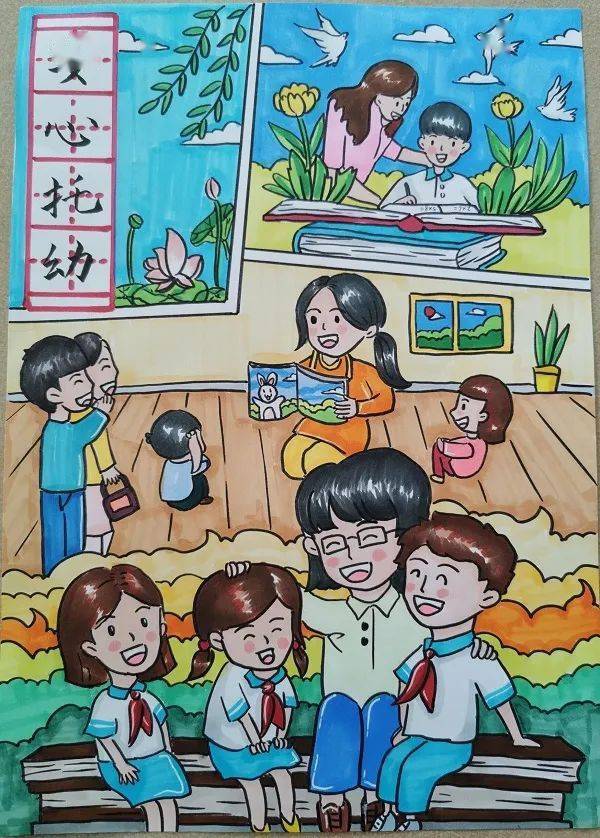 "暖民心"宣传活动优秀作品展示(四)_芜湖市_安师大_校区