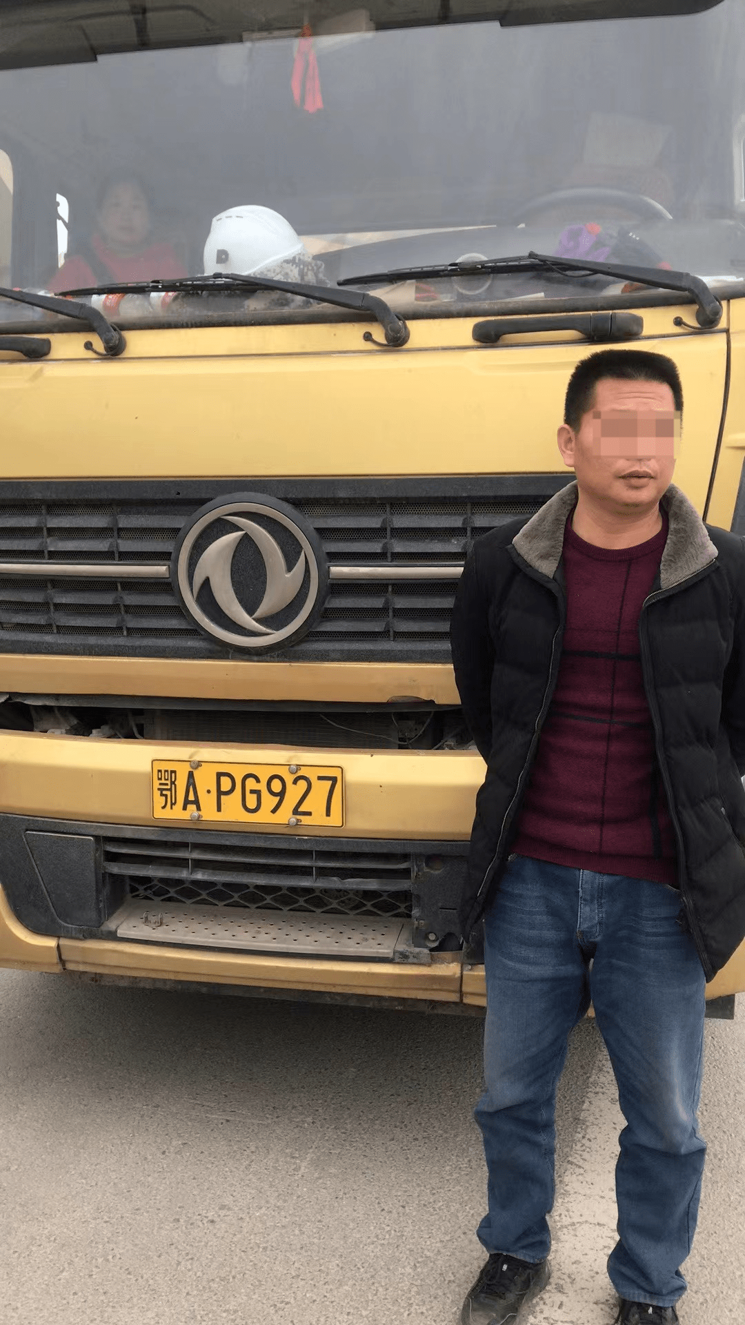 天门这些人被无码曝光!_车牌_姓名_交通