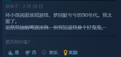 Steam喜加一《淤泥人生》！限时免费领《克苏鲁卡牌》《末极国际象棋》！CS2饰品暴涨！