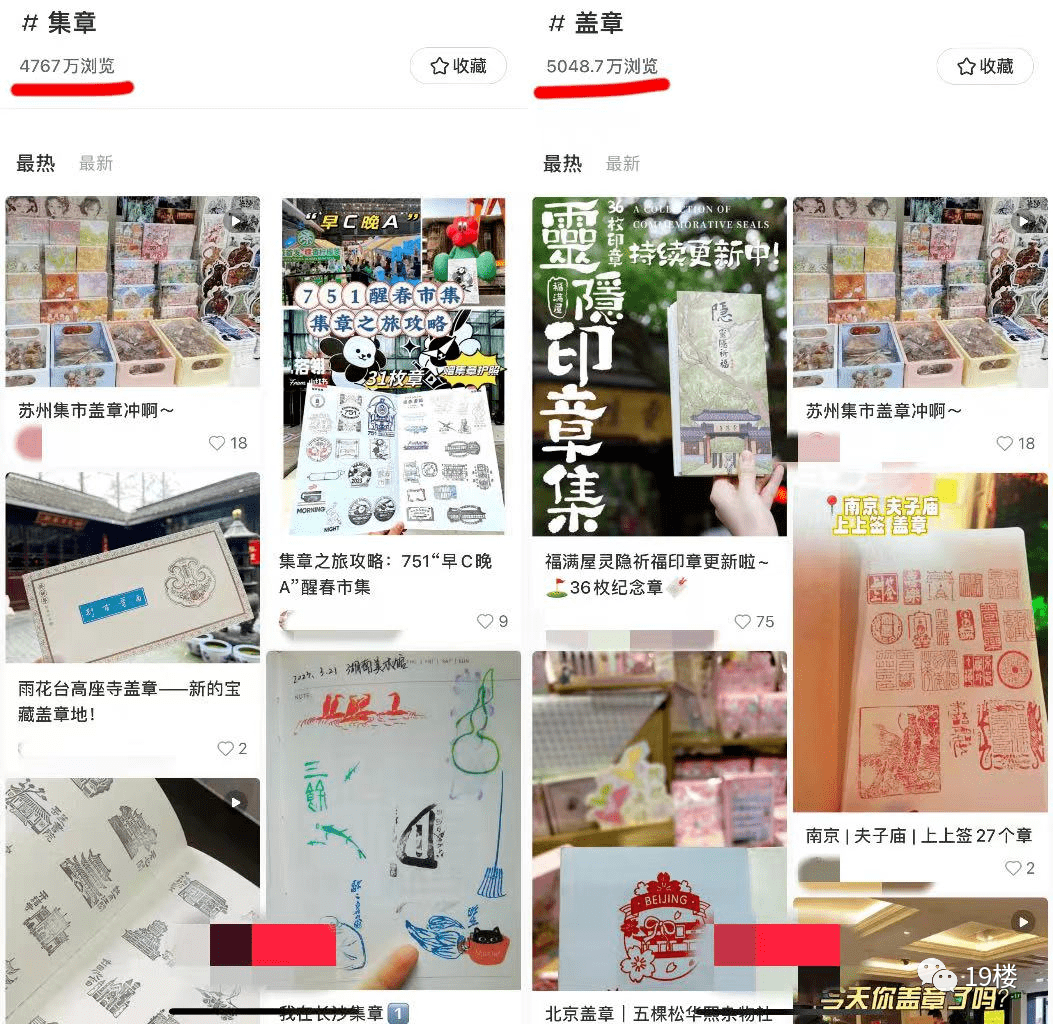 杭州各大景点、博物馆兴起“集章”热潮!攻略来了,注意有些时段要排长队!_文创店_纪念章_印章