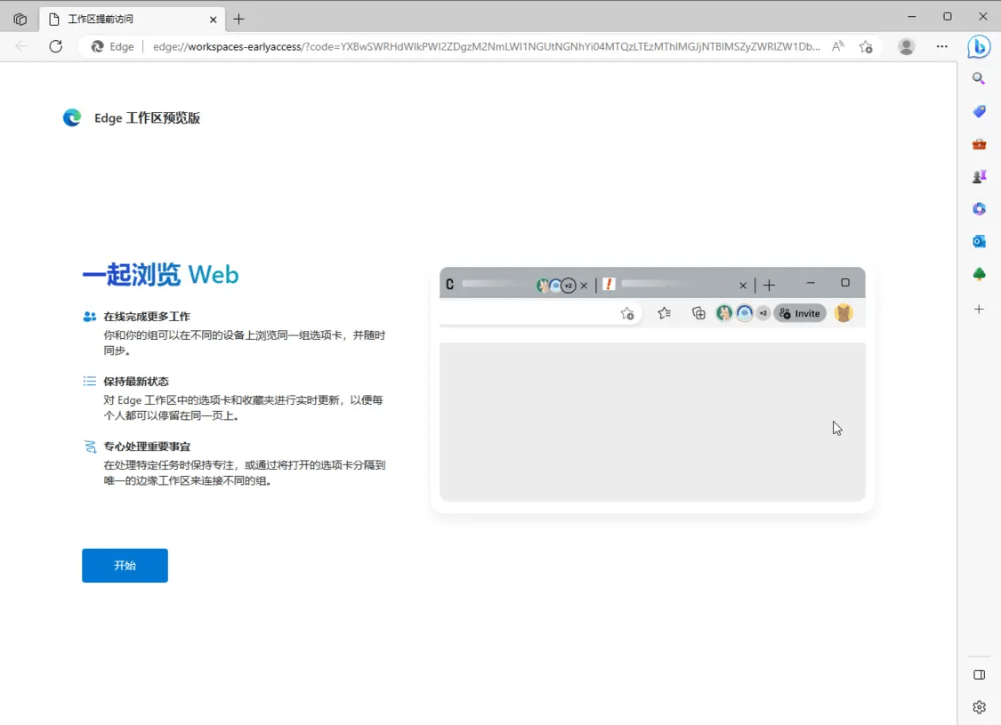  edge workspaces 