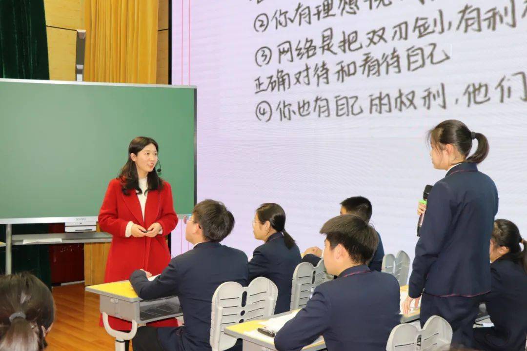 【教育科研】盐城市道德与法治中考复习研讨会在市康居路初中举行