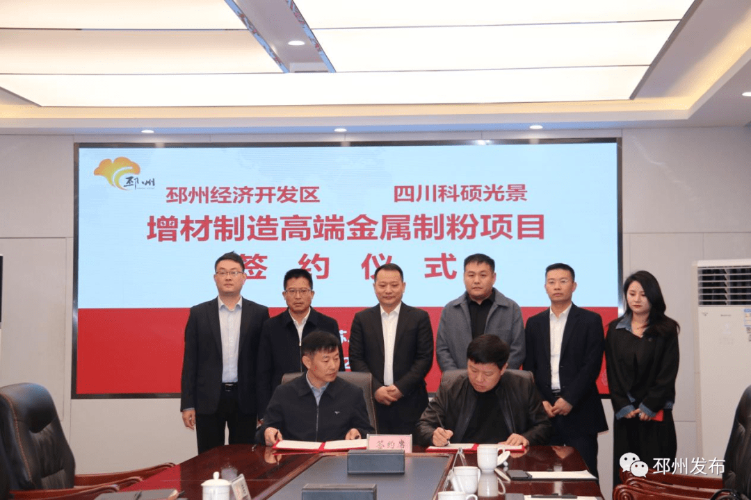 3月19日,经开区管委会副主任张莹,徐来龙与四川科硕光景国际贸易有限
