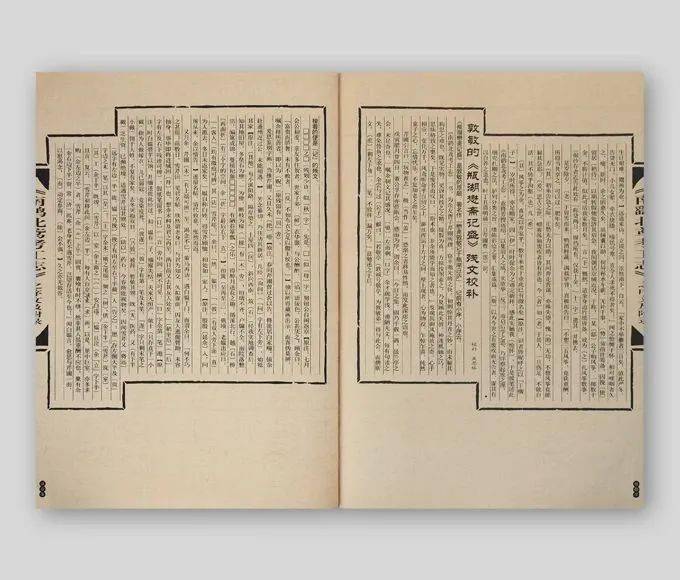 风筝的书籍,民国之前存世的可谓凤毛麟角,除了宋代《宣和风筝谱》外