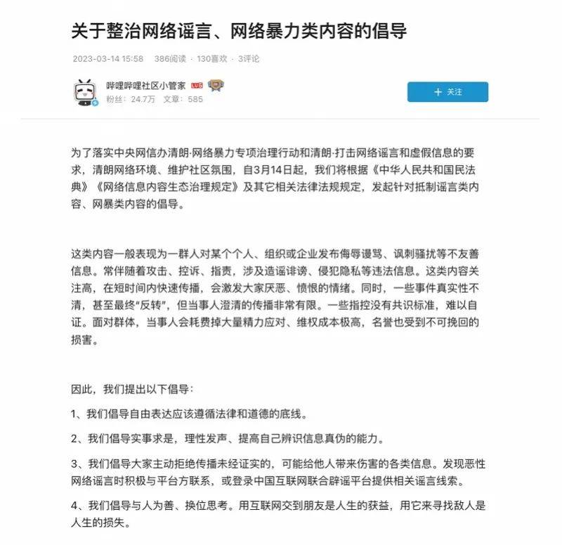 93%存问题！中消协大曝“虚假测评”乱象，你可能也入过坑