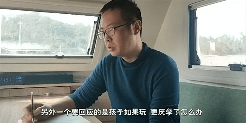 东北父亲裸辞,带厌学儿子进行"房车实验",历经54天,大呼超值_徐子程