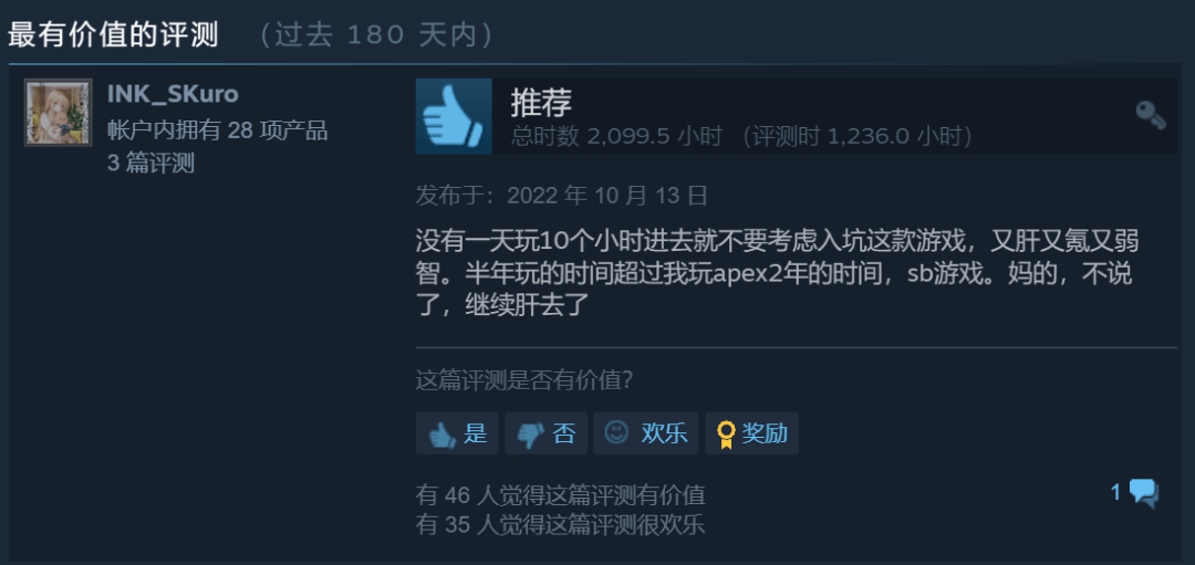 一年前霸榜Steam的韩国网游，如今竟然还没凉