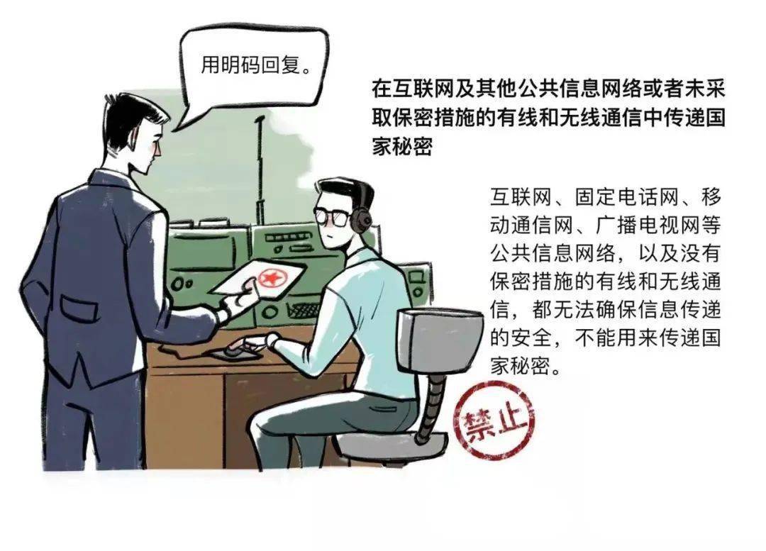 包含广安门中医医院、平谷区跑腿挂号，保证为客户私人信息保密的词条