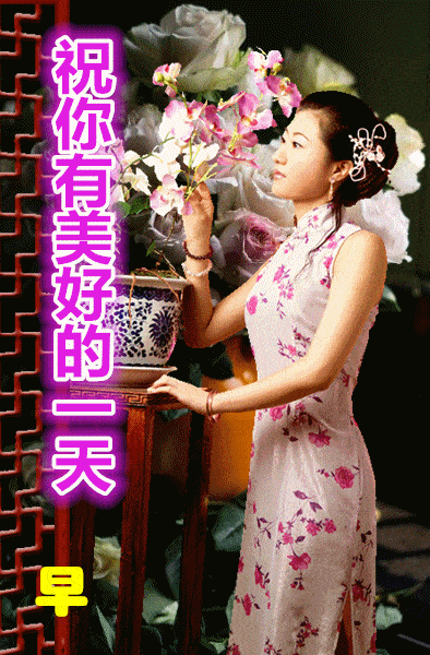 早上好图片大全 早上好表情包动态图片_朋友_生命_什么