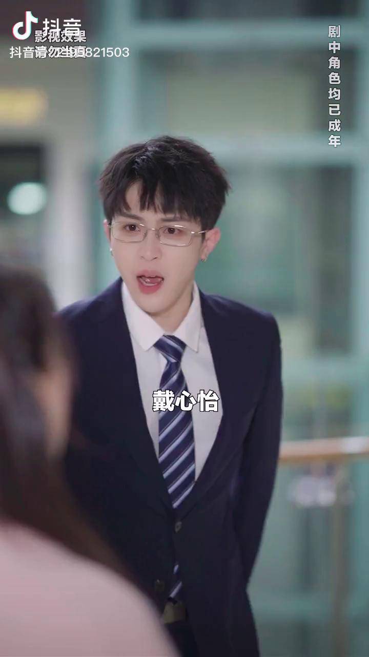 我的小秘密被她知道了秦苒ran