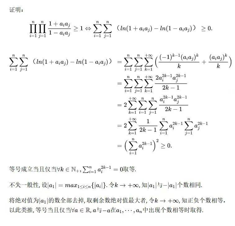 叻仔！北大“韦神”出题，广东初二学生破解