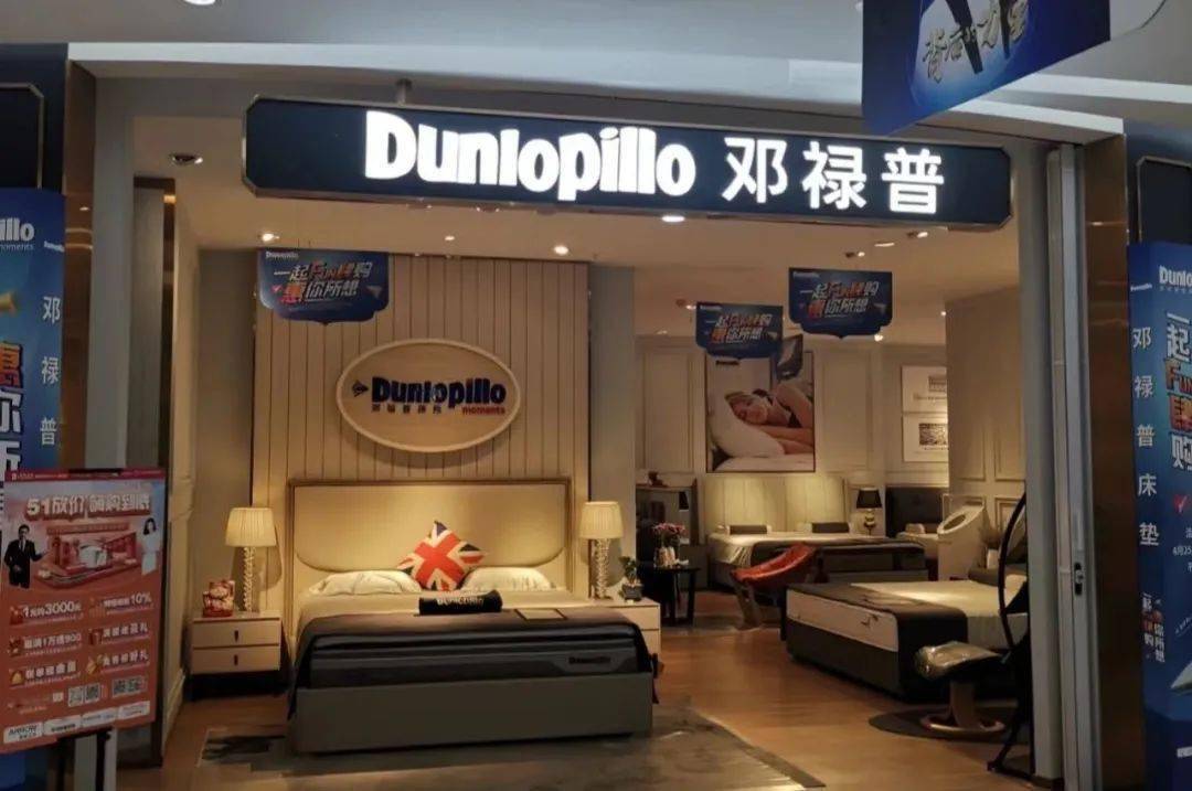 【邓禄普乳胶工厂冰丝凉席】天丝材质降温3-5度,7mm厚度乳胶像床垫一