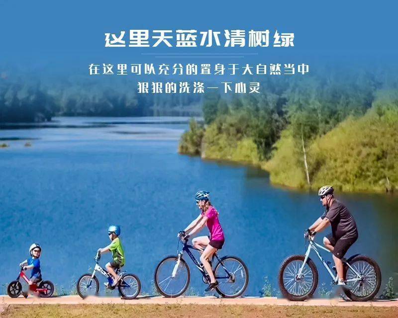 1日|又见•妫水河骑行|北京十佳骑行线路の妫河-世葡园-阪泉33公里休闲骑游|一路春风拂面_活动_自行车_延庆