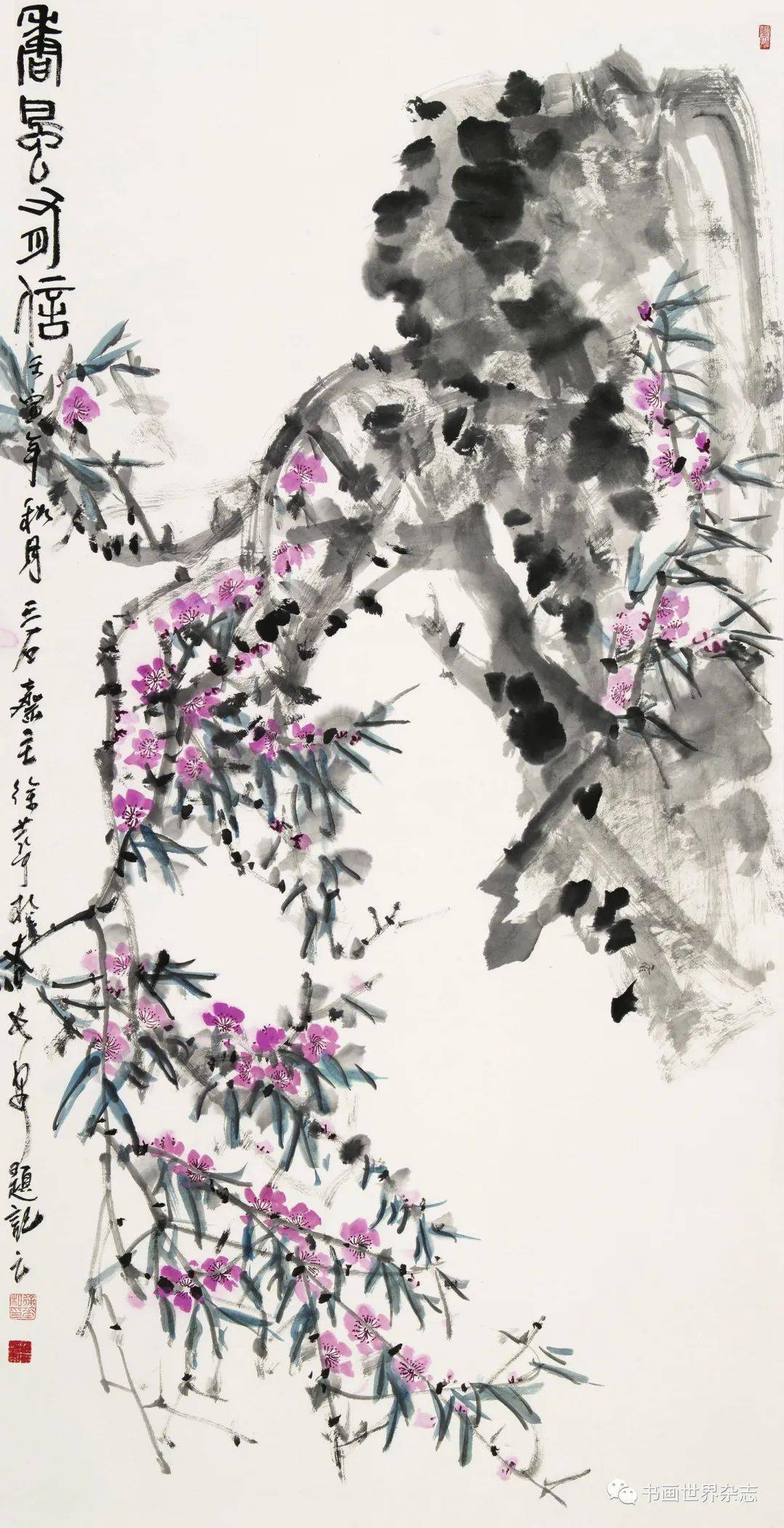 【书画世界】徐华 | 万物有美:让感觉破土而出_荷花_齐白石_画面感