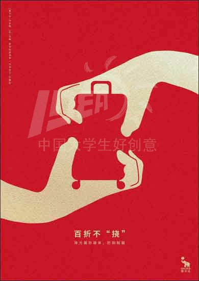 快手大广赛作品图片