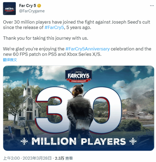 《孤岛惊魂5》玩家数量已突破3000万人！