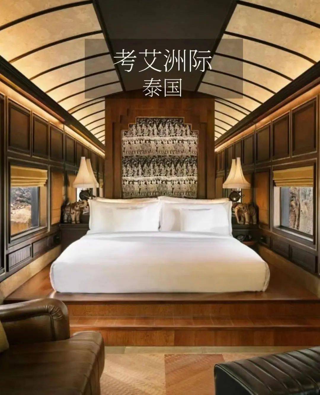 考艾洲际度假酒店bill besley的巅峰之作19节废弃火车的重生
