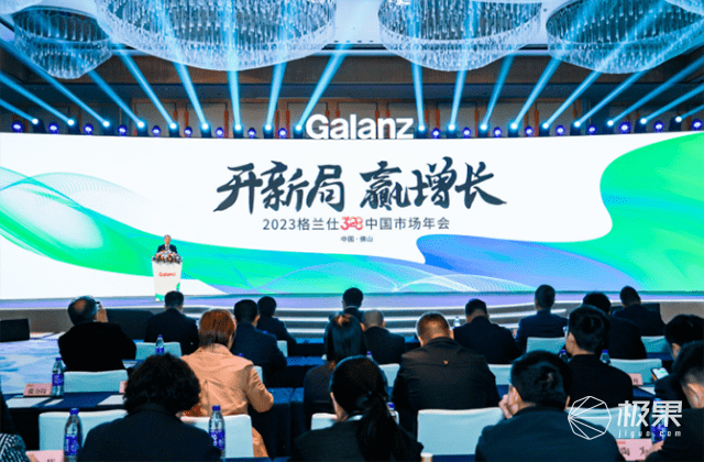 格兰仕发布预制菜“无人零售+智能烹饪”一体化解决方案,重塑家电格局_中国_产业链_厨房