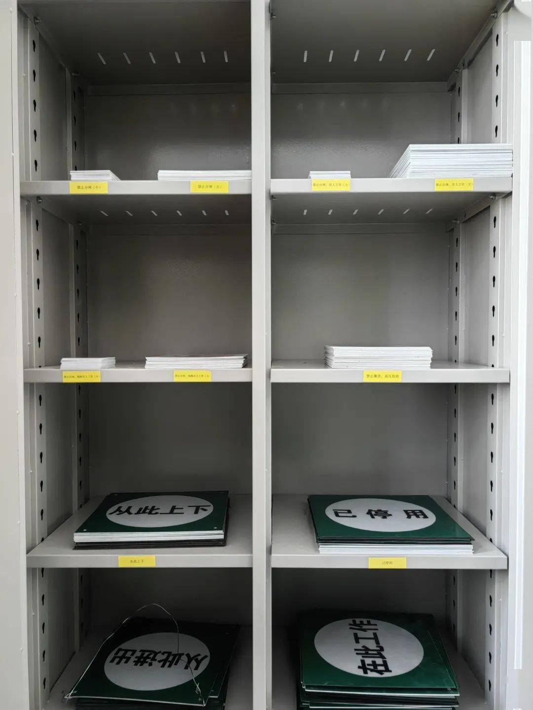 站内人员根据工作需求实际情况,对主控室进行整理,合理摆放文件表格等