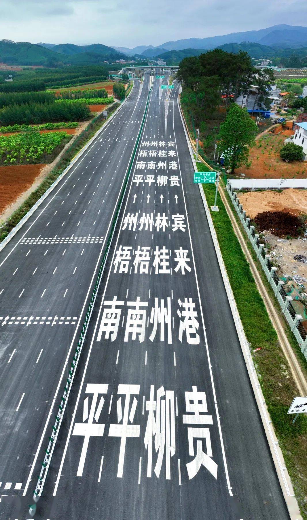 官成镇下马子村北侧,终点位于武宣县武宣镇七星村东南侧,东连荔玉高速