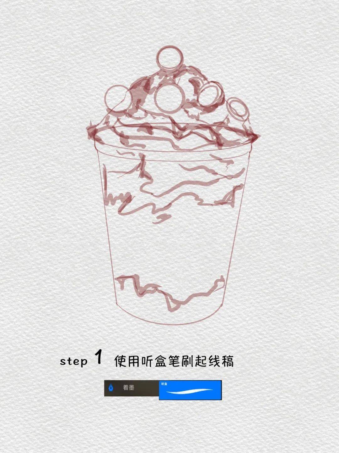 step 1使用听盒笔刷起线稿画友分享第1877期
