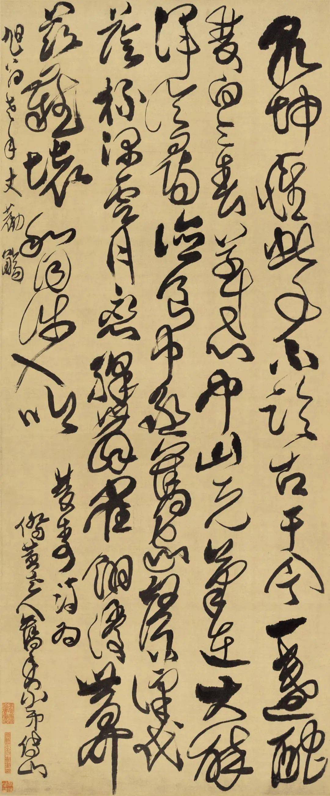 傅山《双寿诗轴》高清附释文_张旭光_草书_书法