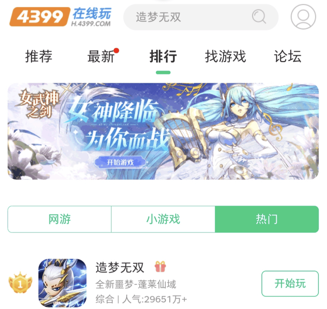 凤凰龙神独家代理平台官方网站注册登入不来（小厂内忧外患这个赛车场，他们却巨资投向中小团队？）小厂旅游风景区，