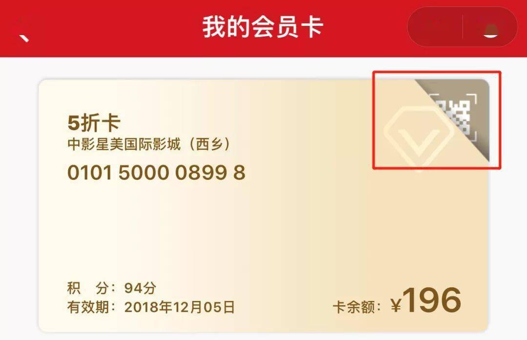 及影城【中影星美国际影城(西乡)】