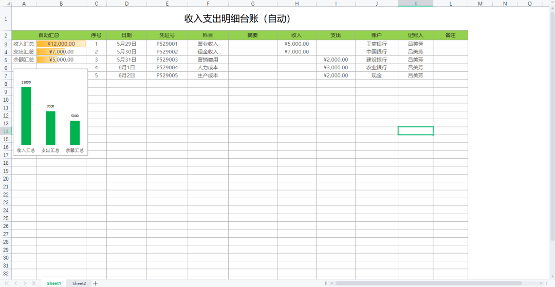 学会了吗（怀孕日记恶搞模板下载）孕妇搞笑日常 第10张