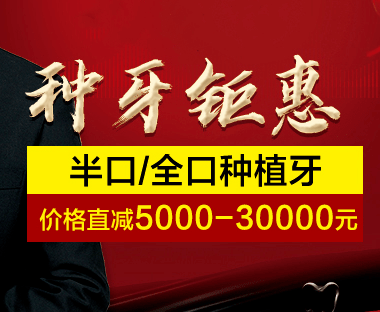 身份证42开头将被羡慕！款已划拨，缺牙、牙不齐费用省了！23:00完毕