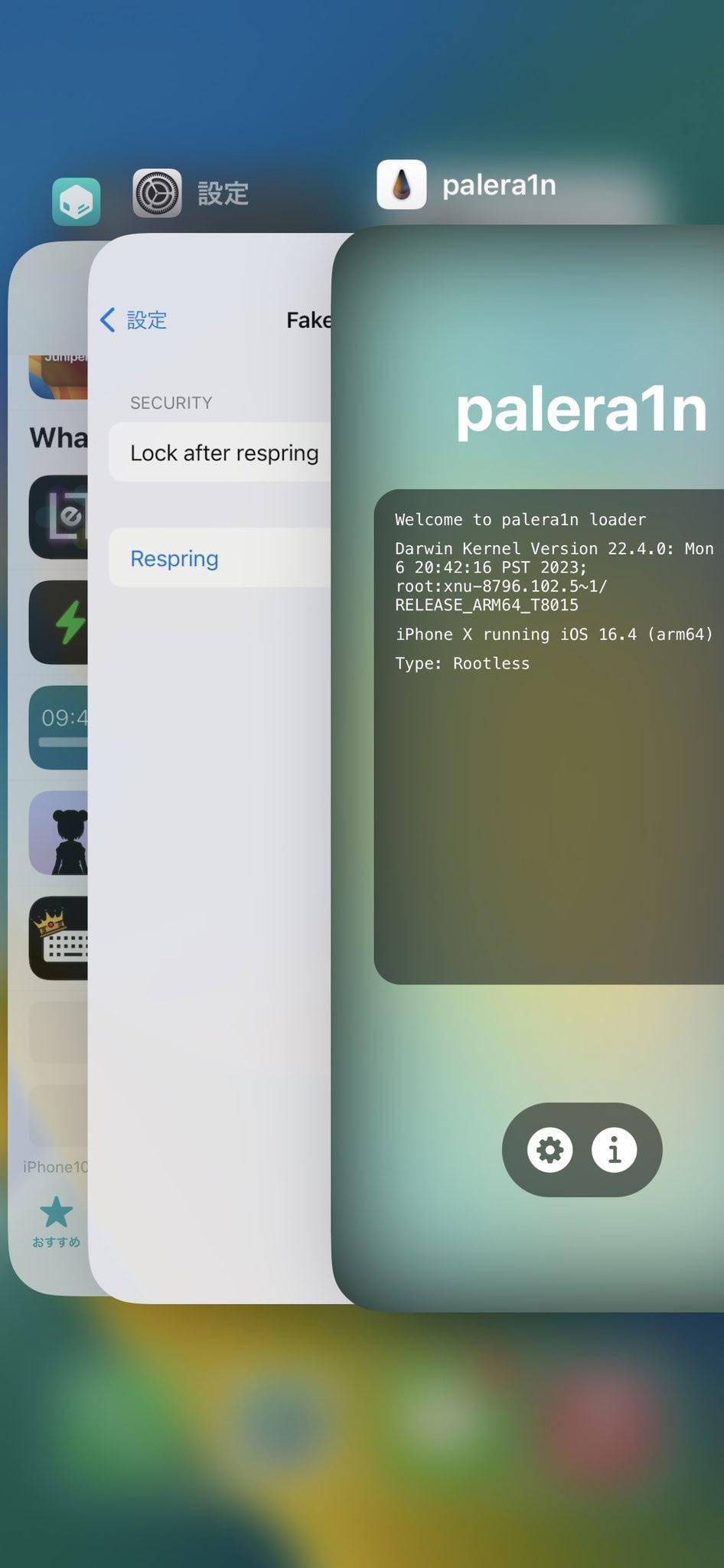 palera1n团队预告新版本即将支持iOS 16.4系统越狱