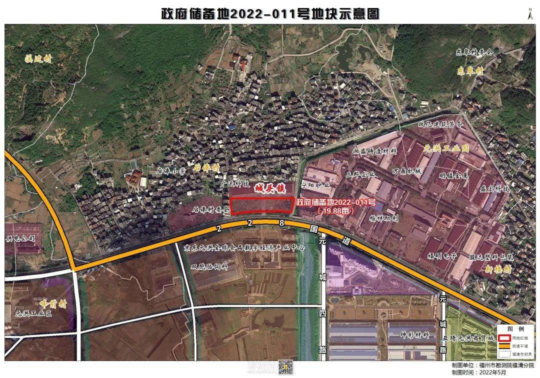 福清城头镇最新规划图片