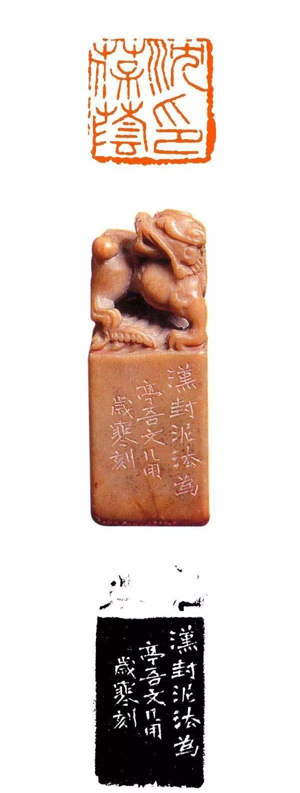遊印、印材、篆刻、書道印、落款印（文殊菩薩、普賢菩薩）
