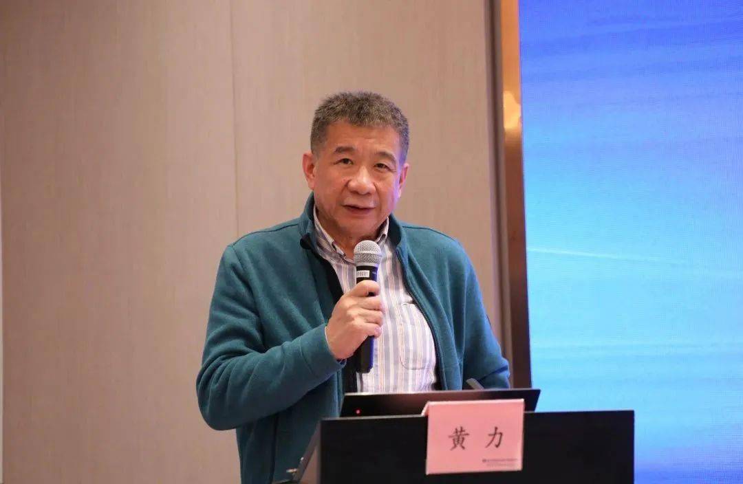 广东省医院协会会长黄力致辞本次会议由广东省医院协会主办,肇庆市第