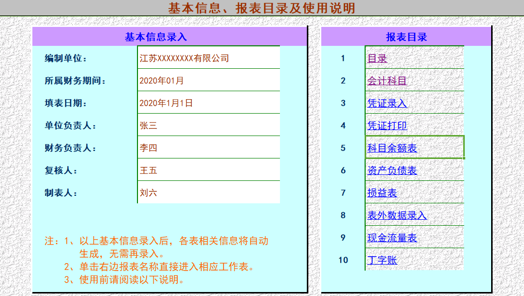 学会了吗（怀孕日记恶搞模板下载）孕妇搞笑日常 第12张