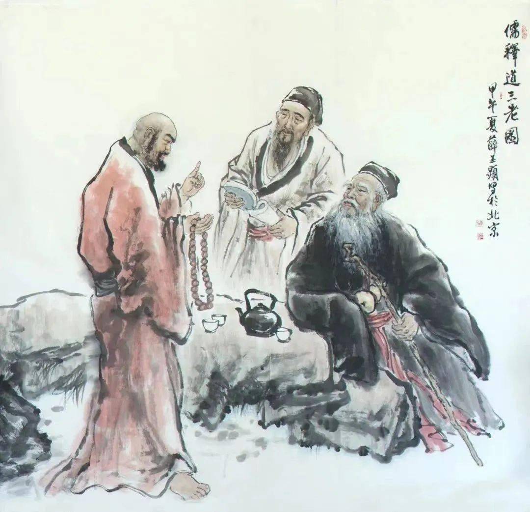 儒释道名言六十句,山水花叶本一家_大意_君子_孟子