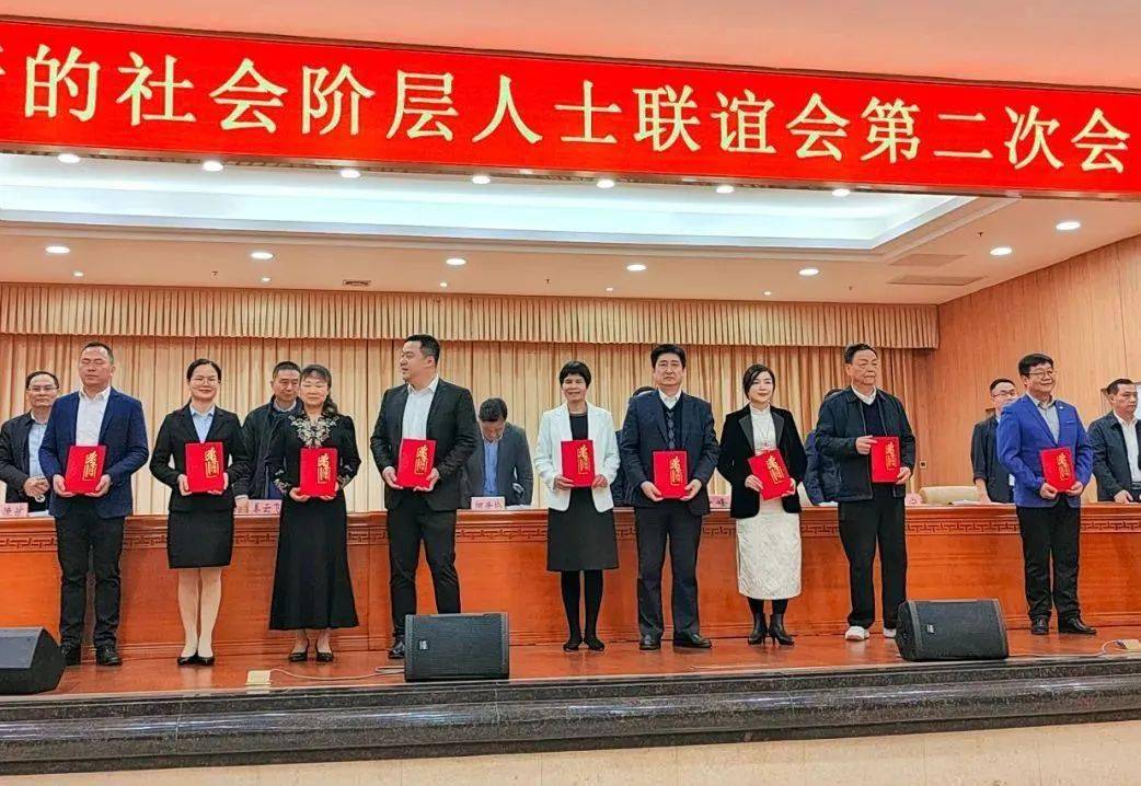 梧州爱尔眼科党支部书记,ceo陈杰当选市新联会第二届副会长