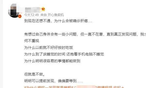 “本篇内容纯属虚构……”_解说_小视频_网友