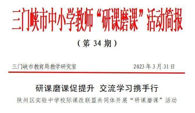 学到了吗（初中班主任工作计划2020）初中班主任工作计划2022第一学期九年级 第1张