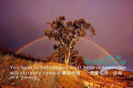 情感关系_人生哲理_表白的英文句子