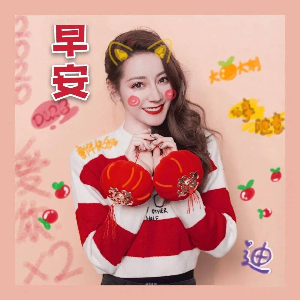最新早上好表情包,愿你开心没烦恼