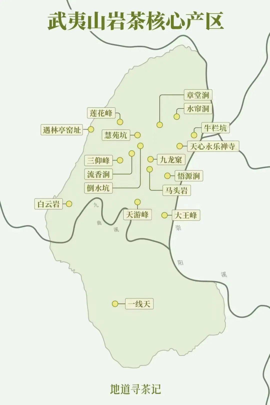 武夷山乡镇地图全图图片