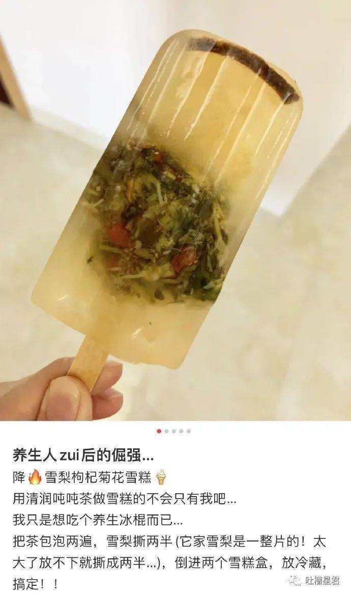 baby生二胎?杨幂怀孕?网友笑疯:你是从嘴生出来的!_via_姐妹_星星