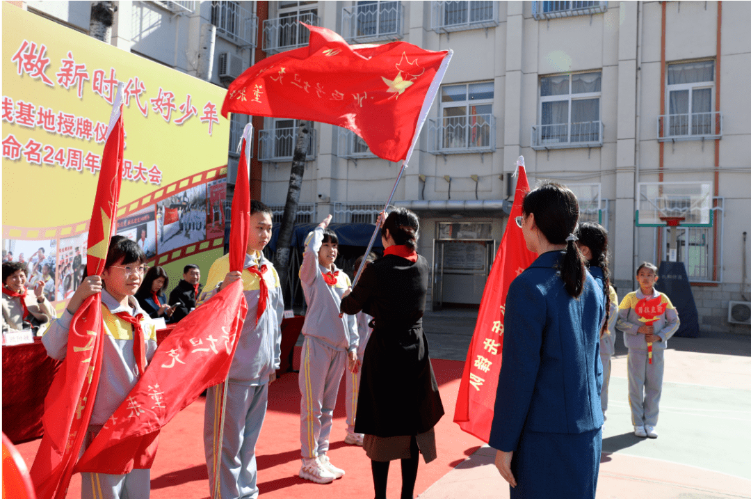 红桥区思政教育实践基地授牌仪式暨洪湖里小学功臣号坦克中队命名24