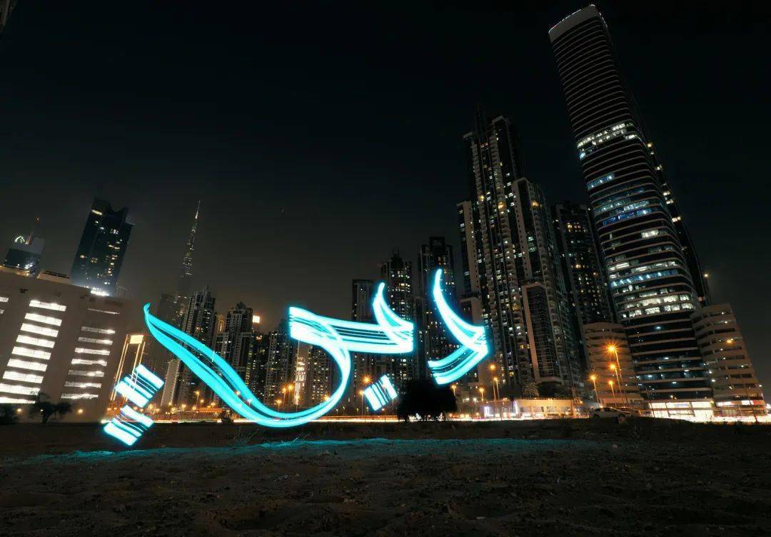 他用"光绘"作品拿到了阿联酋10年黄金签证!_王思博_艺术_中国