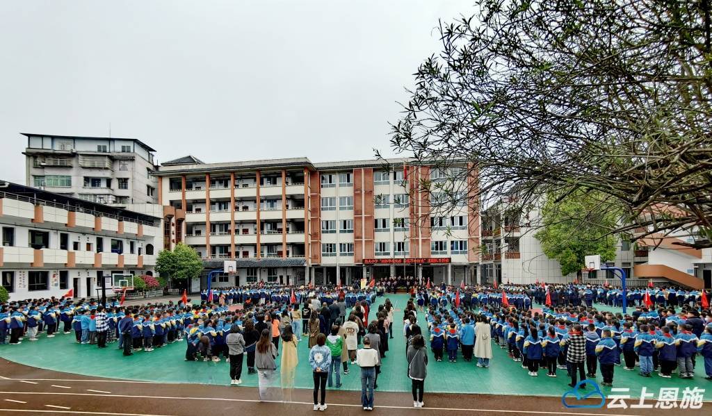 恩施市逸夫小学开展缅怀革命先烈追忆革命历史主题队日活动