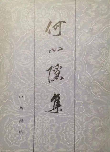 【人物风采】理学家何心隐——不改讲学初衷,坚持本心_张居正_天下