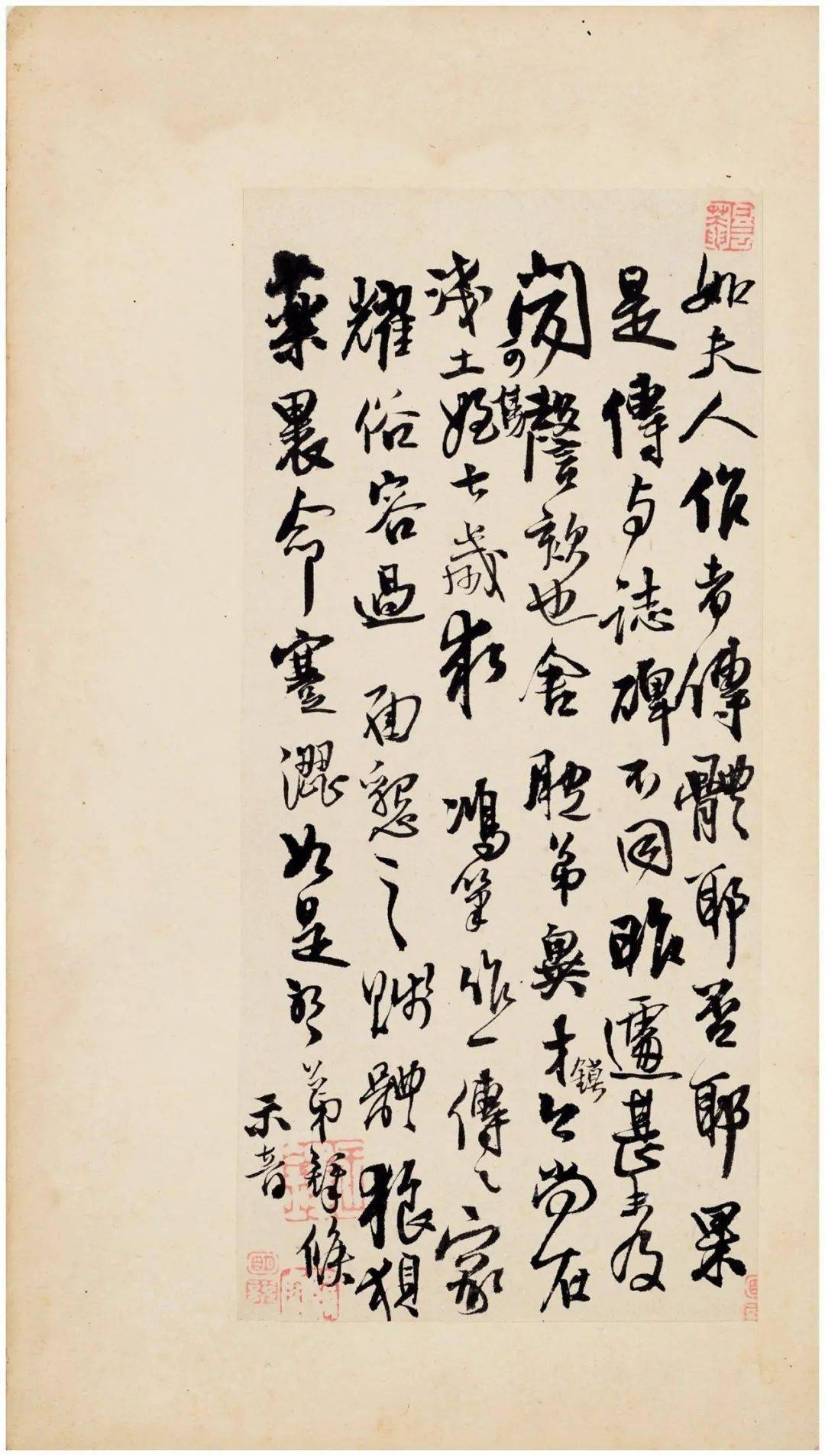 最知名的是顺治八年(1651)他的次子王无咎主持摹刻的《拟山园帖》十卷